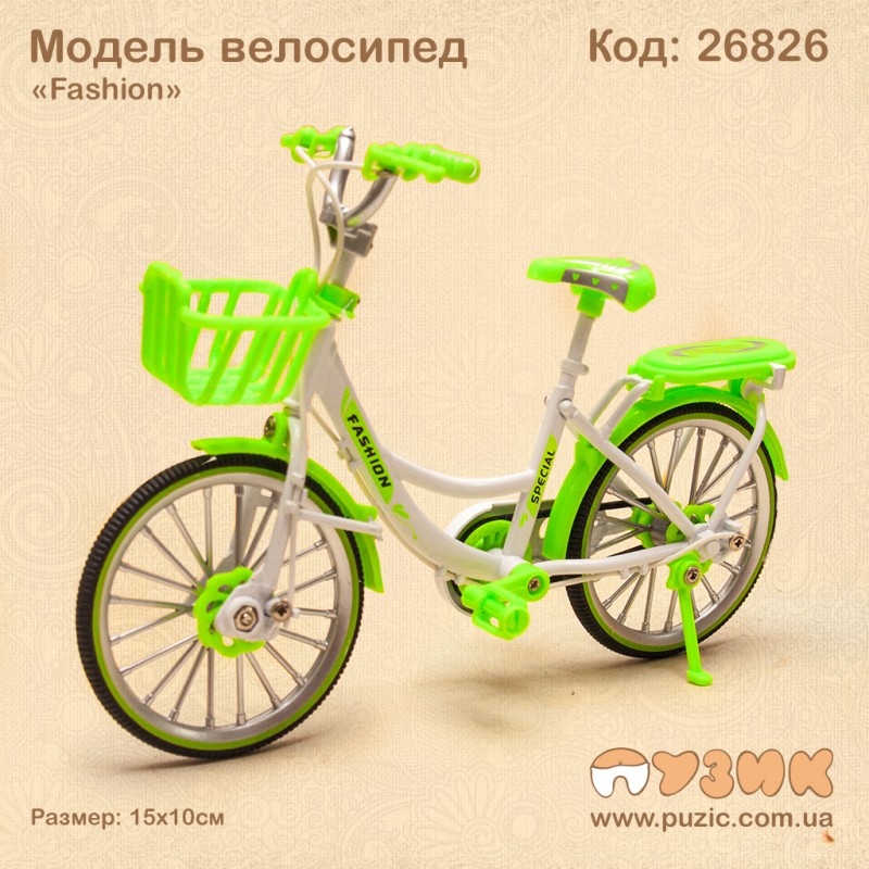 Велосипед "Fashion" жіночий (колекційна модель)