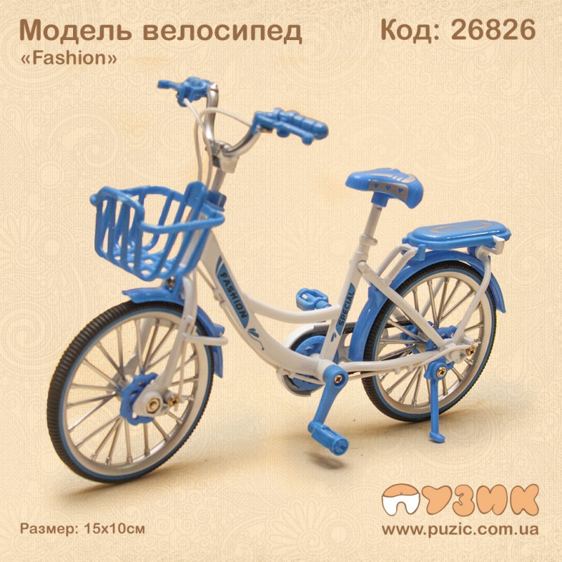 Велосипед "Fashion" жіночий (колекційна модель)