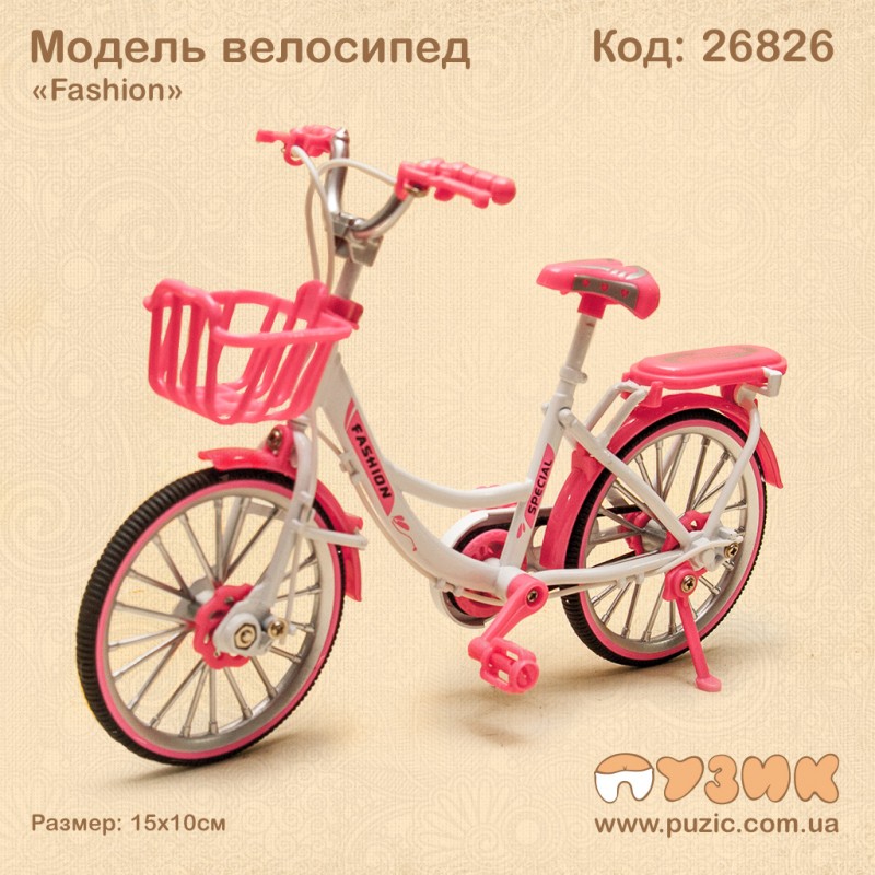 Велосипед "Fashion" жіночий (колекційна модель)