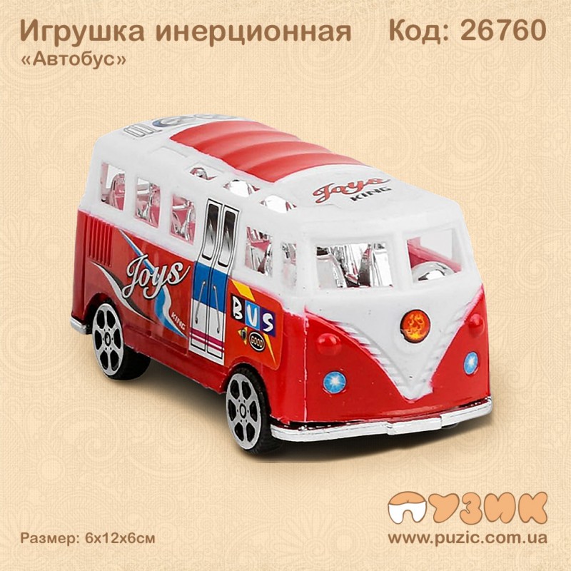 Іграшка інерційна "Автобус"