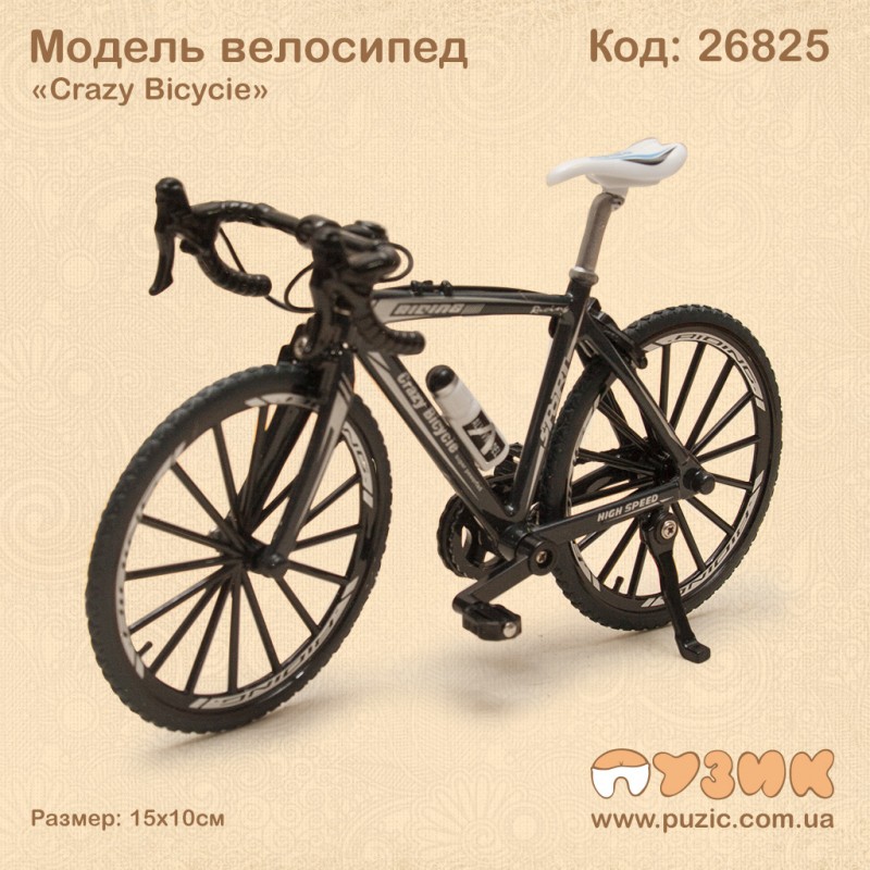 Модель велосипед «Crazy Bicycie» колекційний