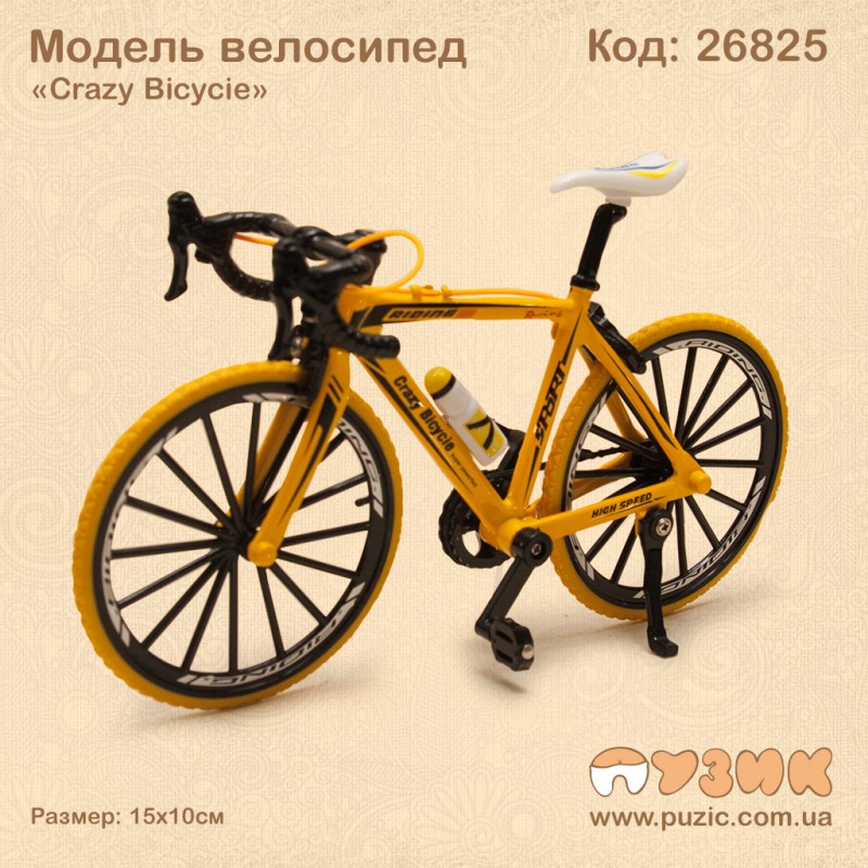 Модель велосипед «Crazy Bicycie» колекційний
