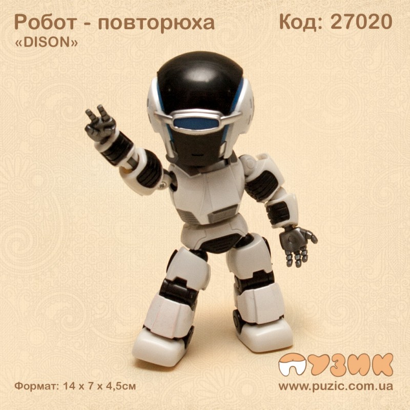 Робот - повторюха