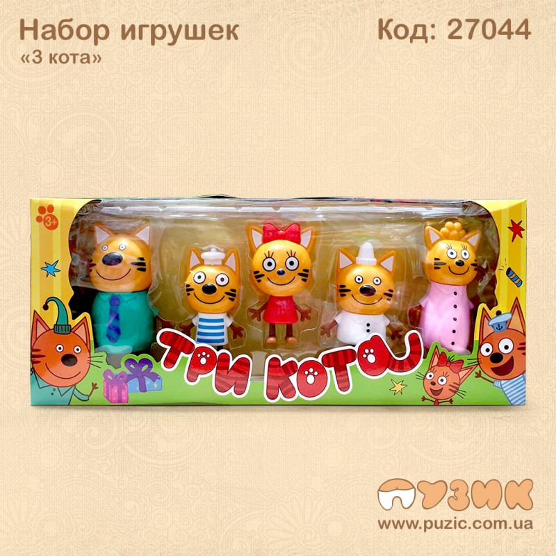 Набір фігурок "3 коти"