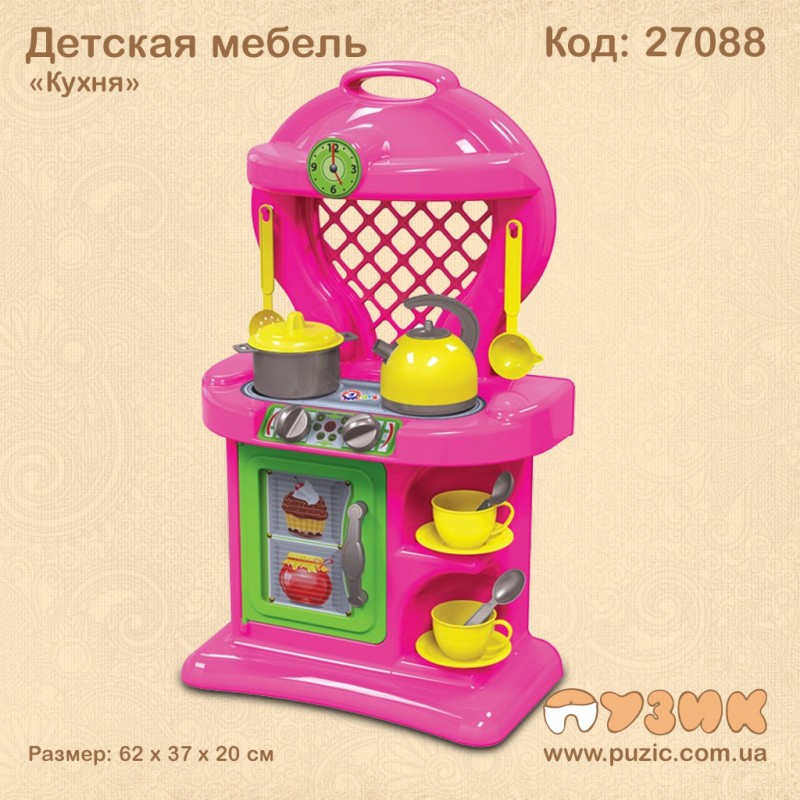 Детская мебель "Кухня"