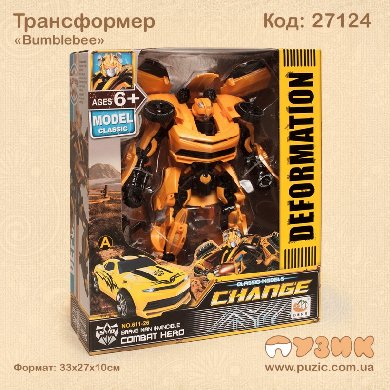 Трансформер "Bumblebee"