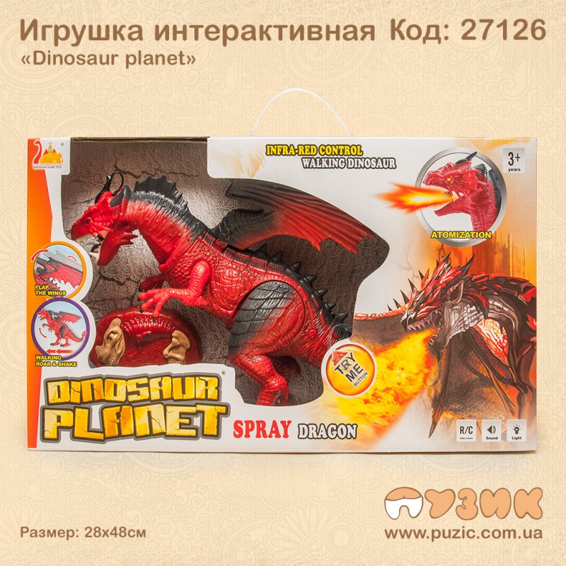Інтерактивна іграшка "Dinosaur planet"