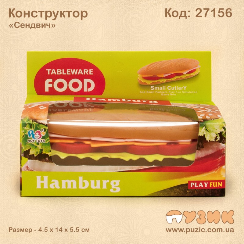 Конструктор "Сэндвич"