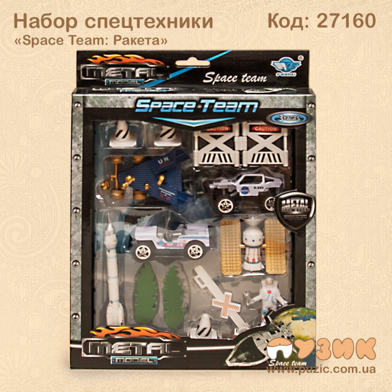 Набір спецтехніки "Space Team: Ракета"