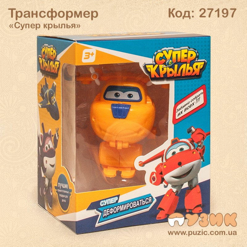 Трансформер "Супер крила"
