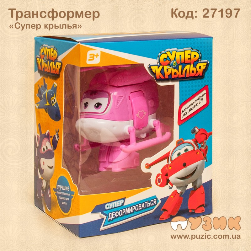 Трансформер "Супер крила"