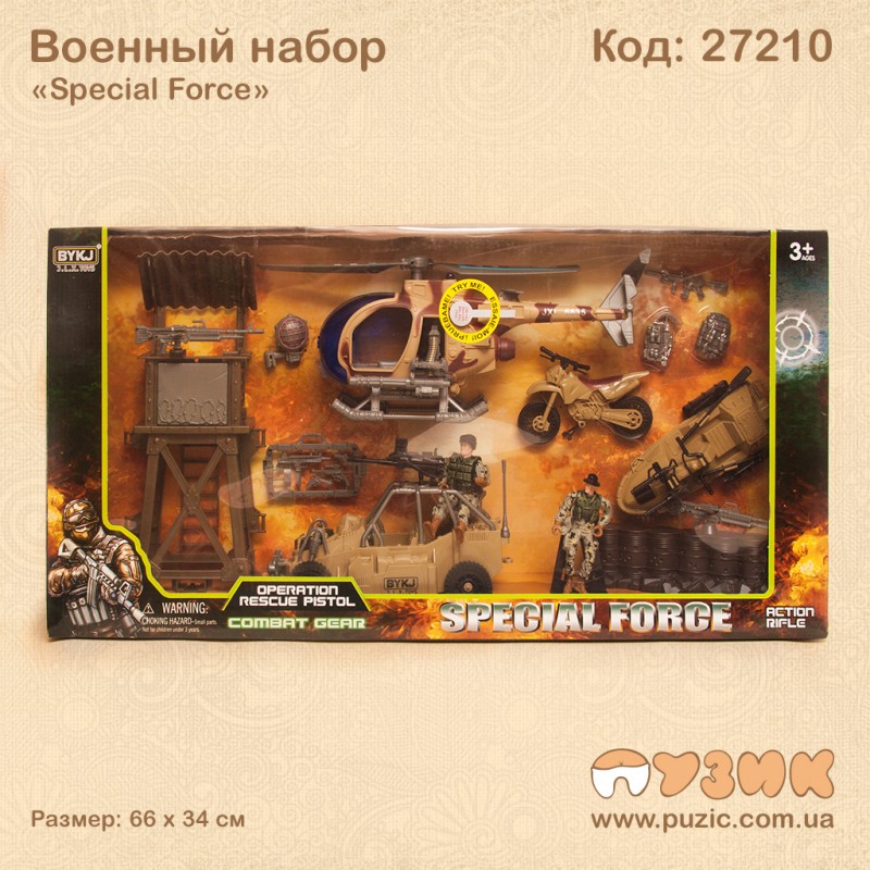 Військовий набір "Special Force"