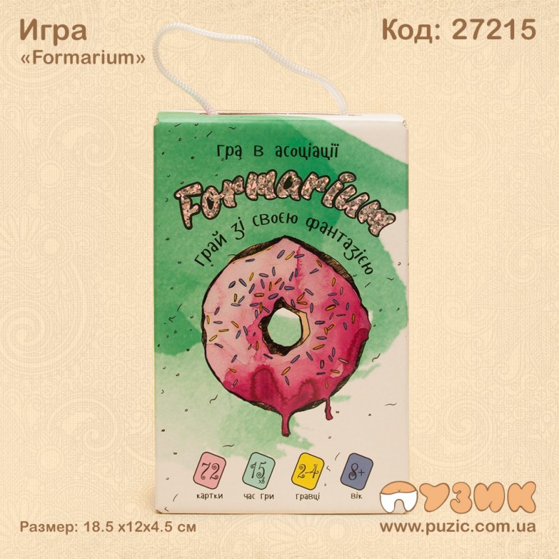 Гра "Formarium" асоціації
