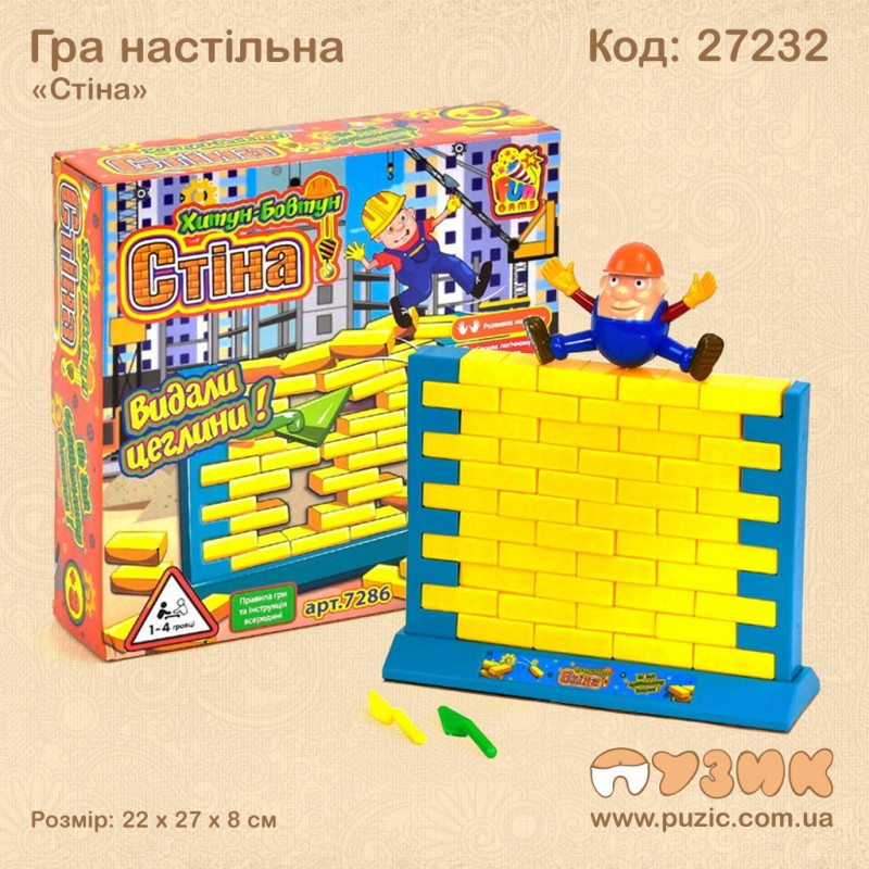 Игра настольная Cтена"