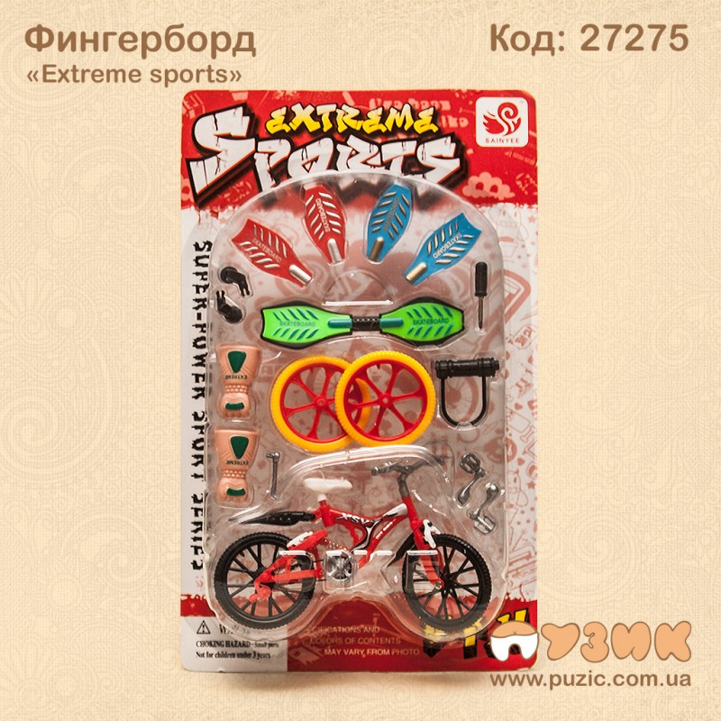 Набір Fingerboards