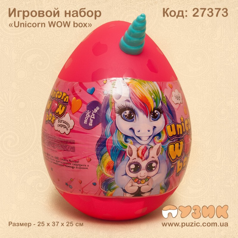 Ігровий набір "Unicorn WOW box"
