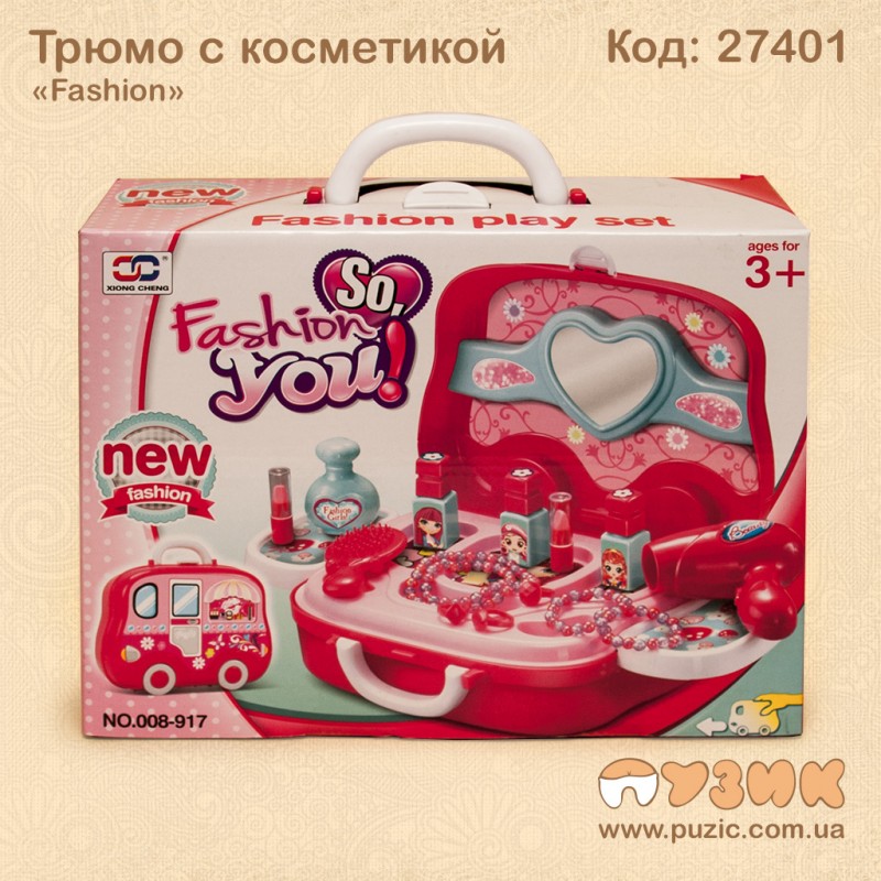 Трюмо с косметикой "Fashion"