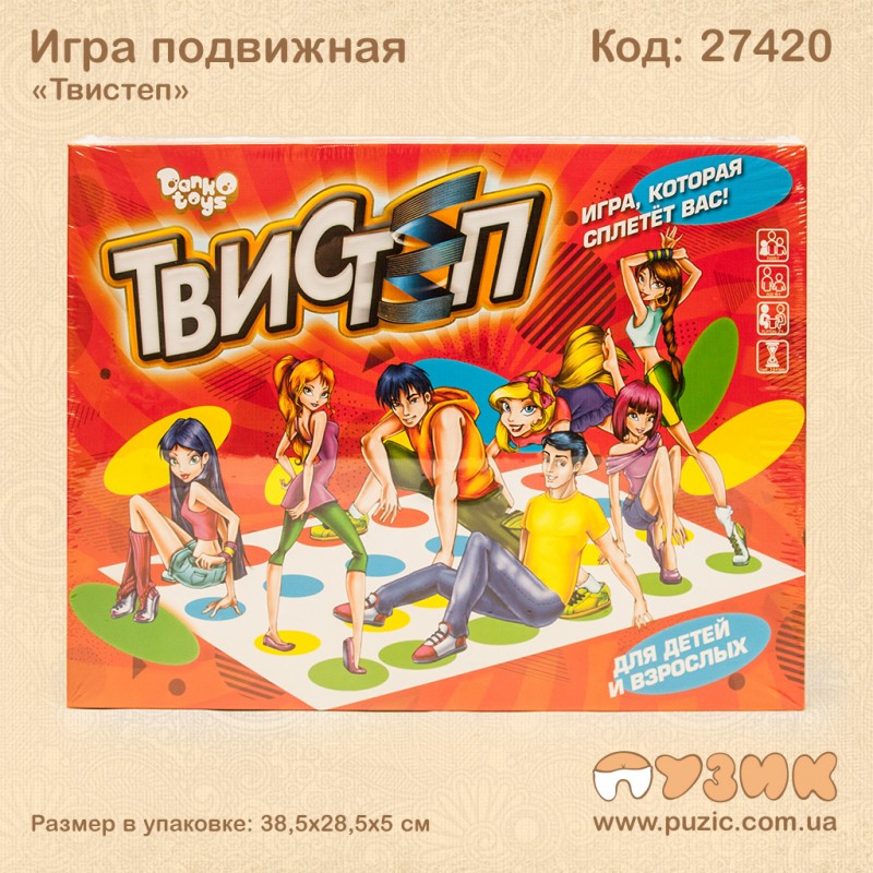 Гра рухлива "Твістеп"