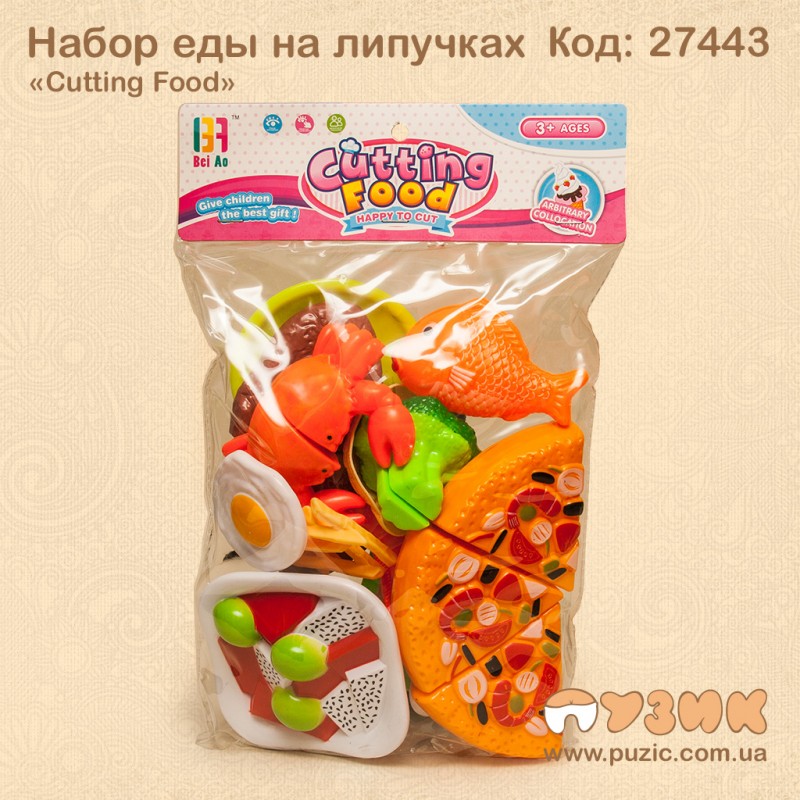Набор продуктов "Cutting Food"