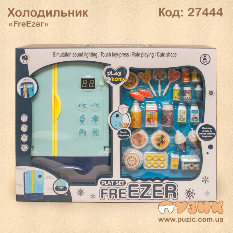 Холодильник "FreEzer"