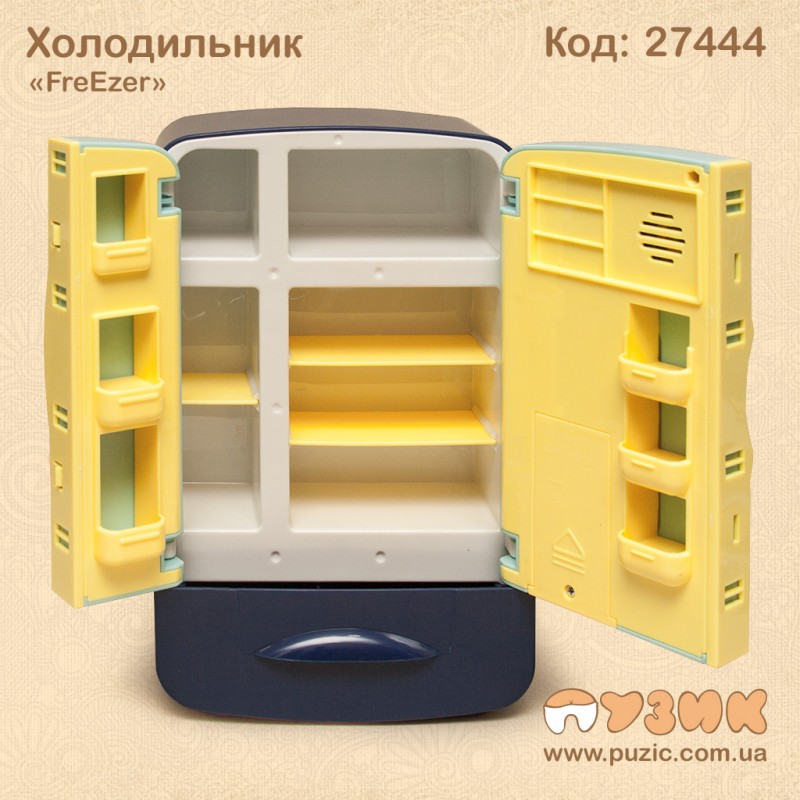 Холодильник "FreEzer"