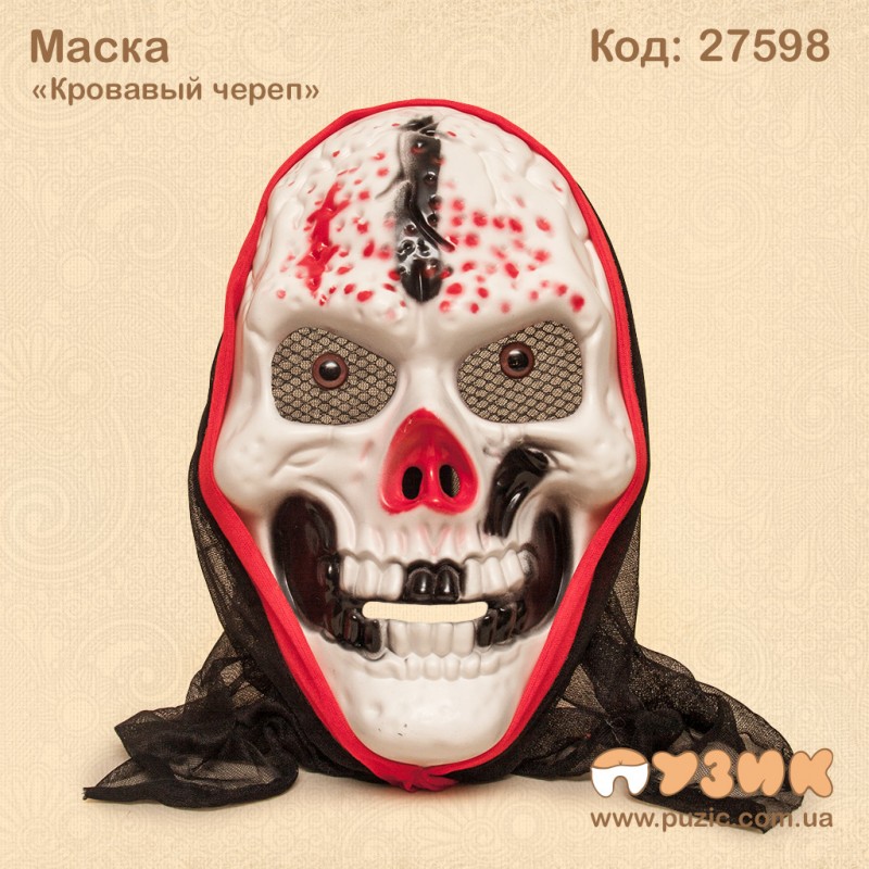 Маска "Кровавый череп"