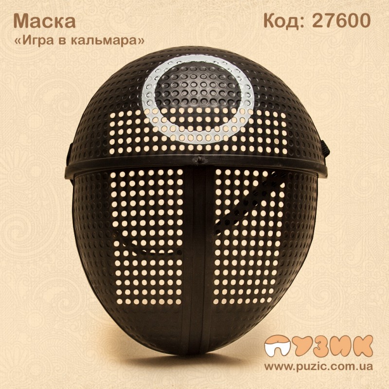 Маска "Игра в кальмара"