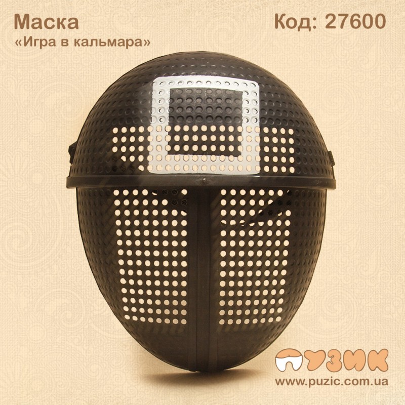 Маска "Игра в кальмара"