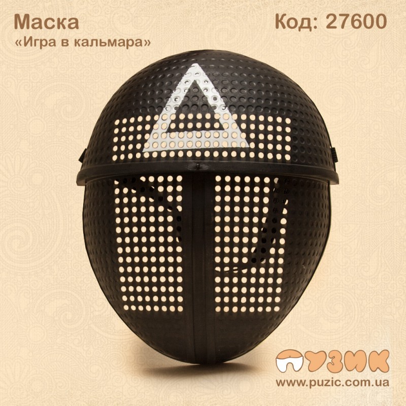 Маска "Игра в кальмара"