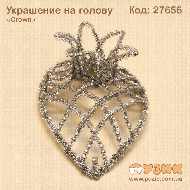 Украшение на голову "Crown"