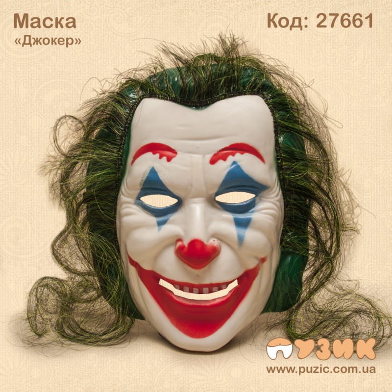 Маска Halloween "Джокер" Joker