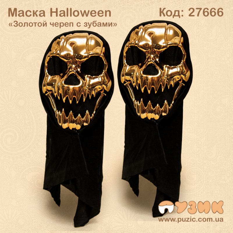 Маска Halloween "Череп с зубами" золото 