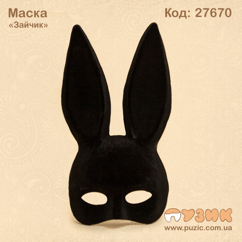 Маска "Зайчик"