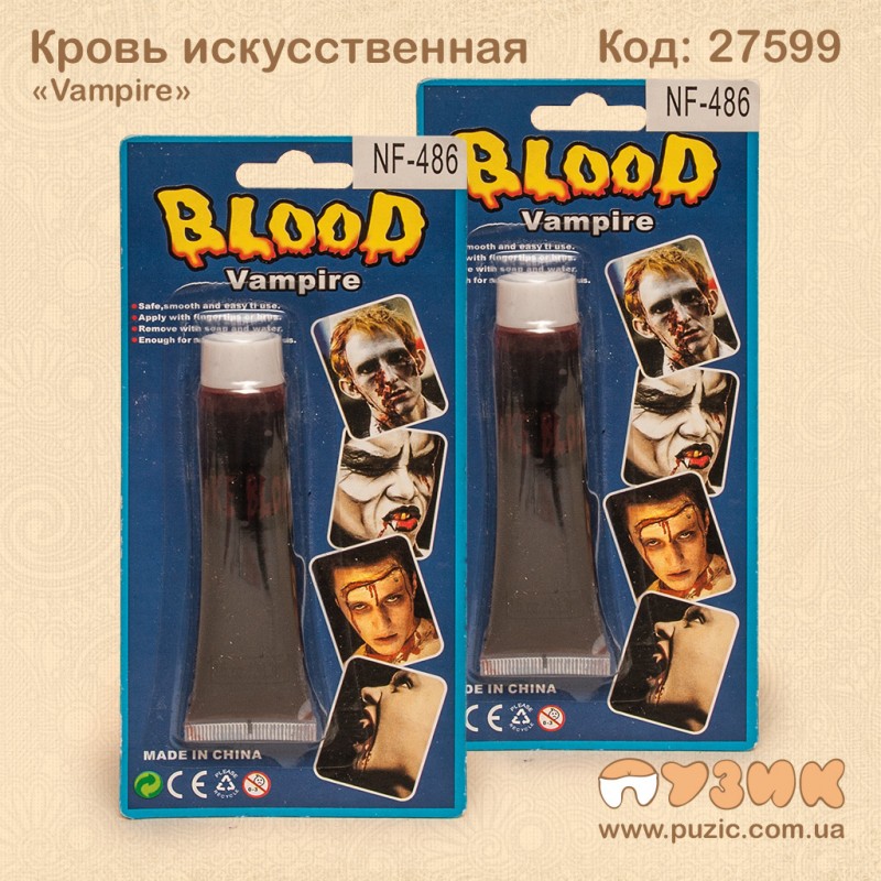 Аксессуар Halloween "Кровь вампира"