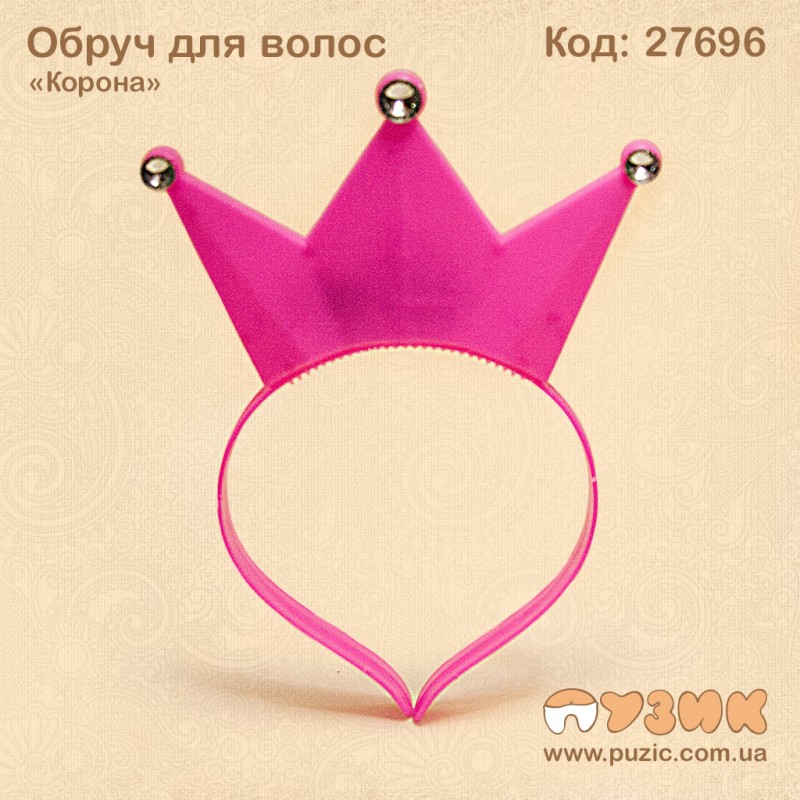Обруч для волос "Корона"