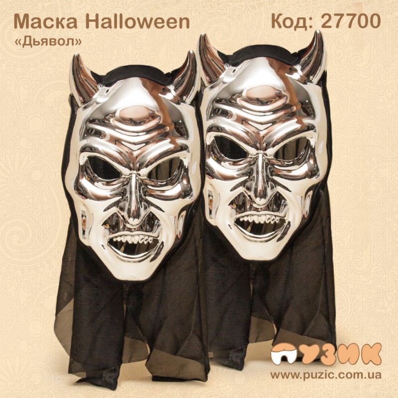 Маска Hаlloween "Дьявол"