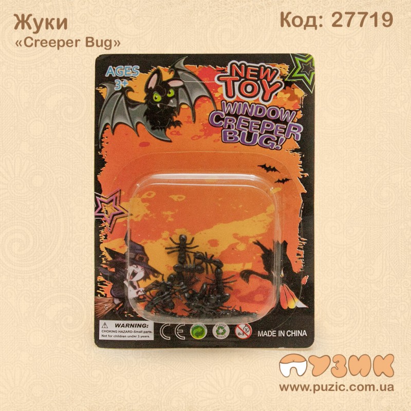 Жуки 