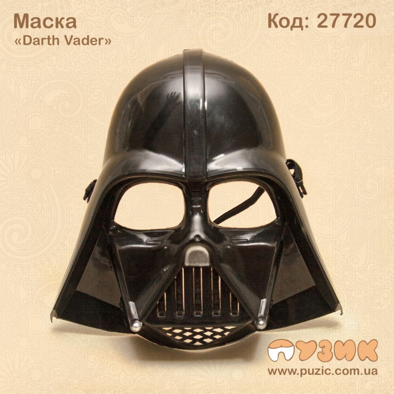 Маска "Darth Vader"