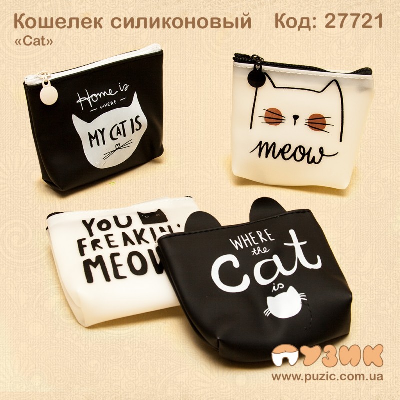 Кошелек силиконовый "Cat"