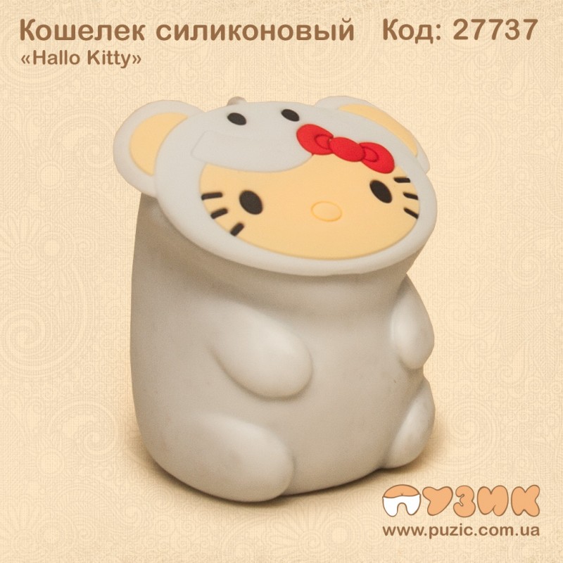 Кошелек силиконовый "Hallo Kitty"