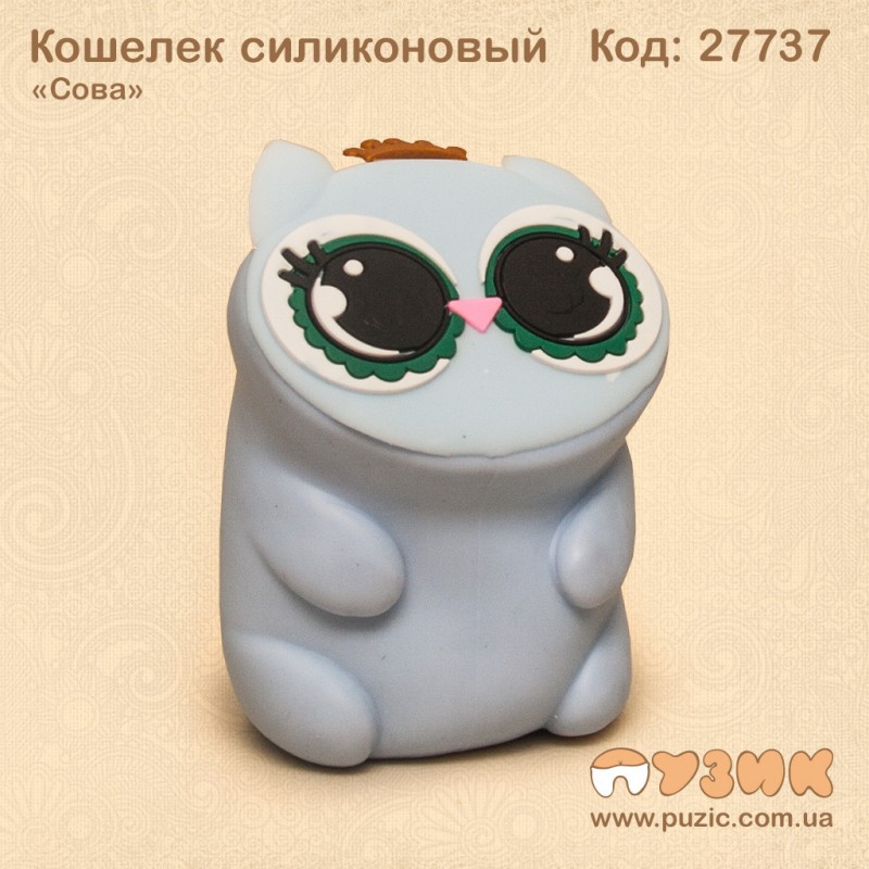 Кошелек силиконовый "Сова"