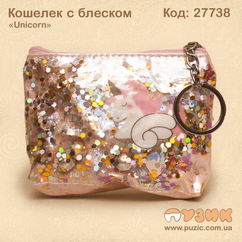 Кошелек "Unicorn" Единорог с жемчужинами и блеском