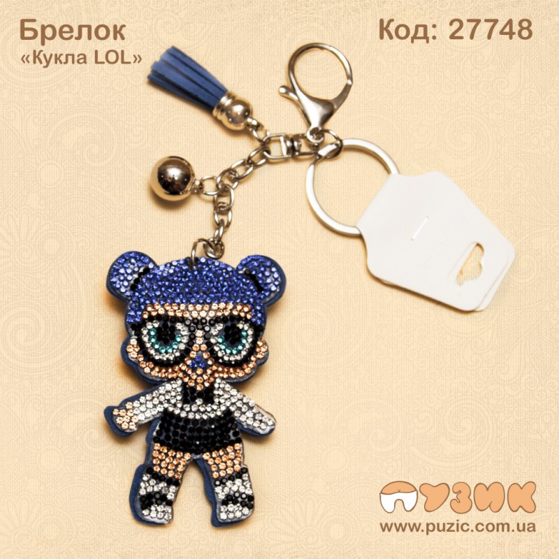 Брелок "Кукла LOL"