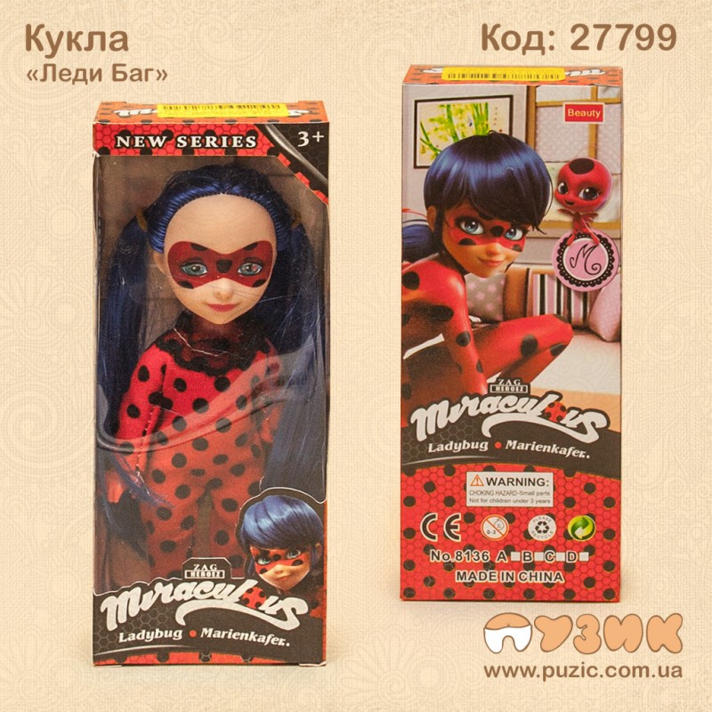 Лялька "Lady Bug"