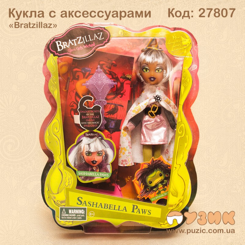 Лялька з аксесуарами "Bratzillaz"