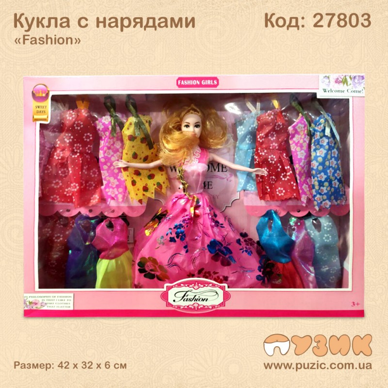 Лялька з нарядами "Fashion"