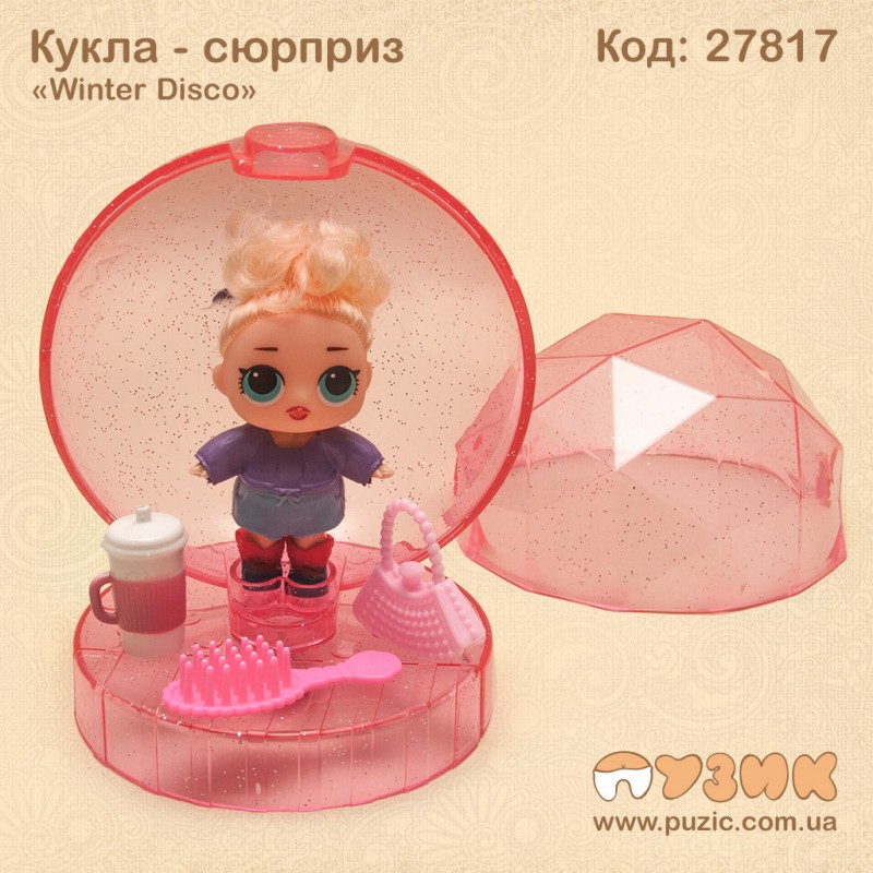 Лялька LOL "Winter Disco" сюрприз у кристалі
