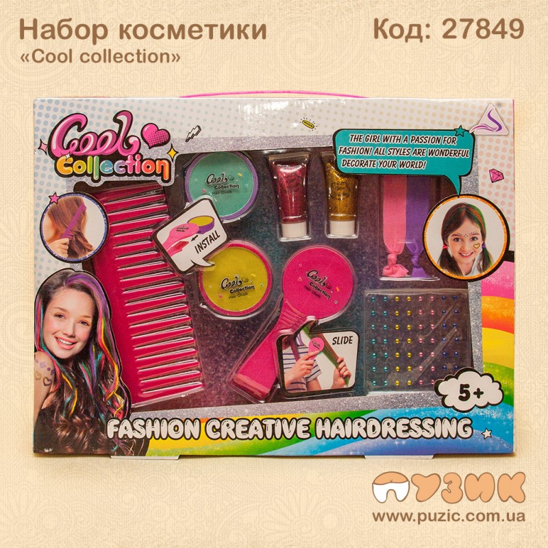 Набор косметики «Cool collection»