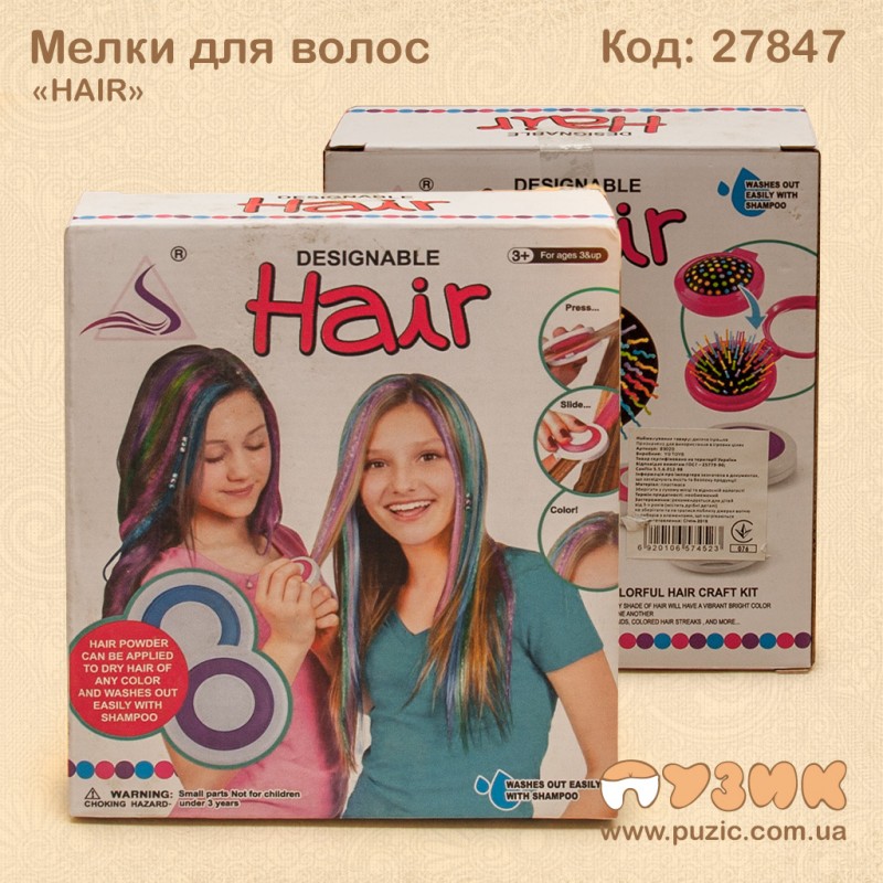 Мелки для волос "HAIR"