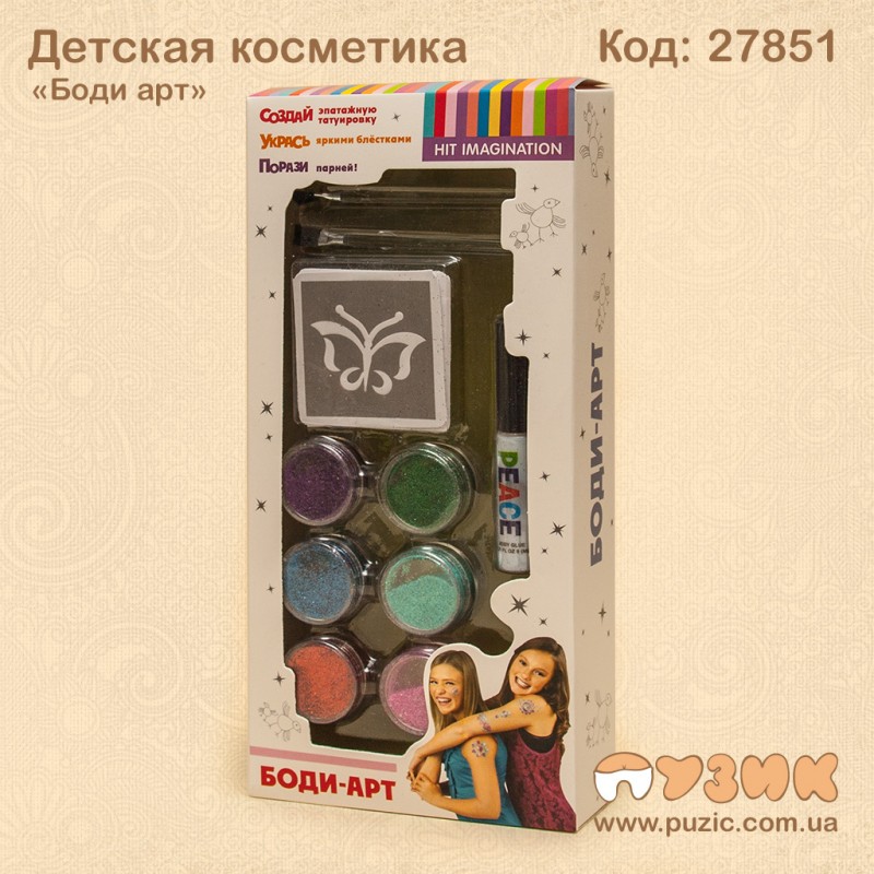 Детская косметика "Боди арт"